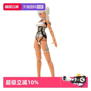 模型 寿屋拼装 机甲少女 蕾蒂西雅 FG141 银色版 自营