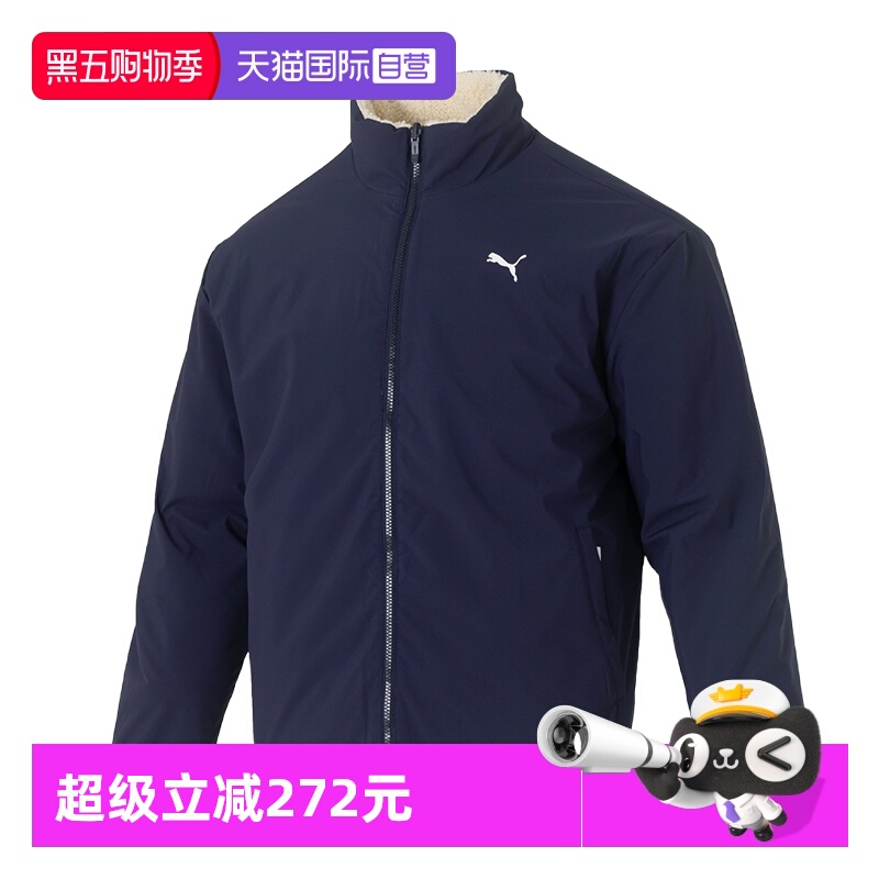 【自营】Puma彪马羽绒服男装新款立领运动服休闲训练时尚保暖外套