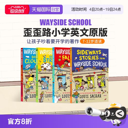 【自营】Wayside School 歪歪路小学英文原版小说 1/2/3/4册 路易斯萨奇尔荒诞故事中小学生儿童英语课外阅读章节桥梁故事书
