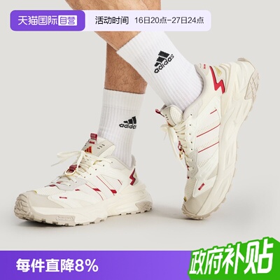 【自营】马年系列|阿迪达斯新年跑步鞋男女同款轻便休闲鞋KI1855