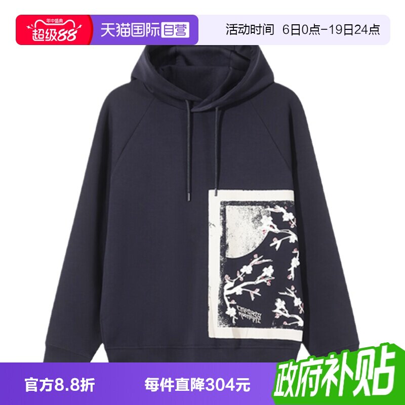 ARMANI/阿玛尼连帽卫衣运动衫
