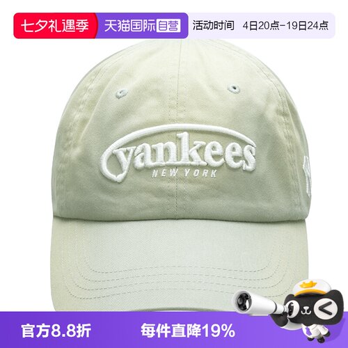 【自营】MLB运动帽新款男女同款情侣帽休闲帽时尚潮流遮阳帽