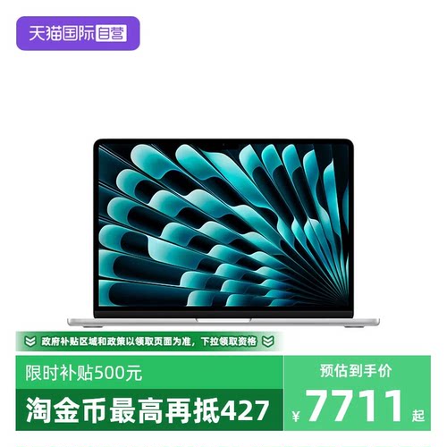 【自营】【国行正品】Apple/苹果 MacBook Air 13英寸 M5 芯片 2026年款