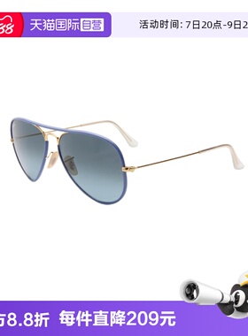 【自营】RAYBAN/雷朋男款墨镜飞行员太阳镜蛤蟆镜玻璃片ORB3025JM