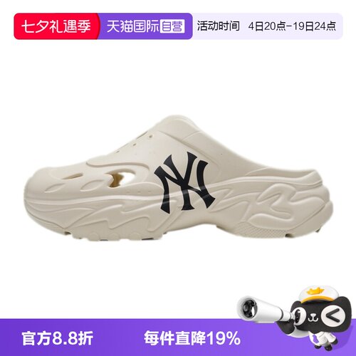 【自营】MLB凉鞋男女鞋舒适透气简约运动鞋户外运动简约休闲鞋