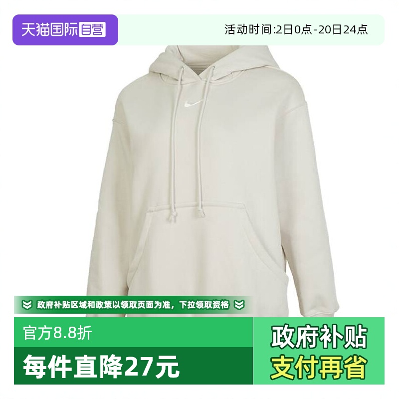 【自营】耐克女子PHNX FLC OS PO HOODIE运动卫衣DQ5861-104连帽