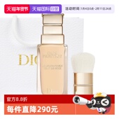 Dior 自营 迪奥花秘瑰萃精华粉底液玫瑰持妆送女生礼物