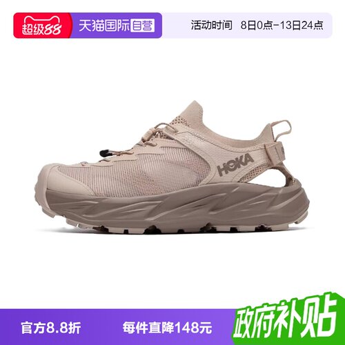 HOKA男款霍帕拉2溯溪鞋凉鞋户外