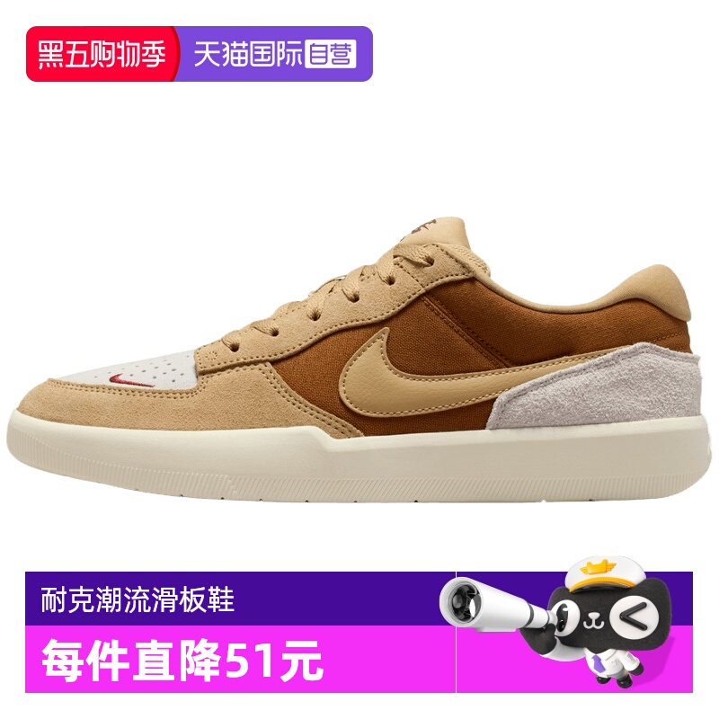 【自营】NIKE耐克NIKE SB FORCE 58运动鞋DV5477-202