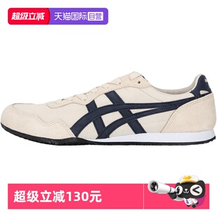 自营 轻便透气休闲鞋 鬼冢虎女鞋 SERRANO复古运动鞋 1183B40 新款
