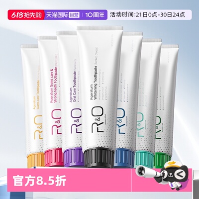【自营】美国进口RO牙膏100g去口臭薄荷清新口气祛黄去渍洁白抑菌