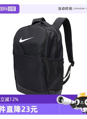 【自营】NIKE耐克中性BRSLA M BKPK - 9.5 (24L)背包DH7709-010