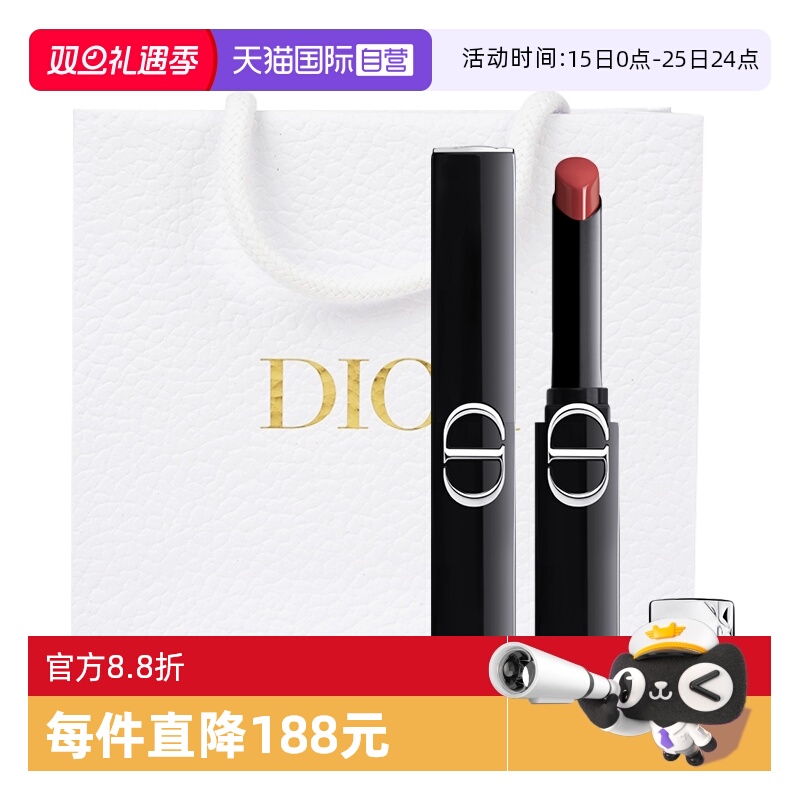 【自营】Dior/迪奥细管口红烈艳蓝金惊艳唇膏新款226用多少拧多少
