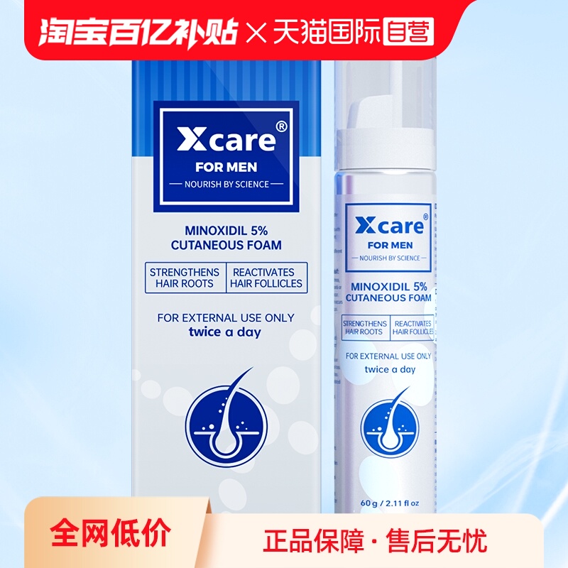 0丙二醇清爽不油腻