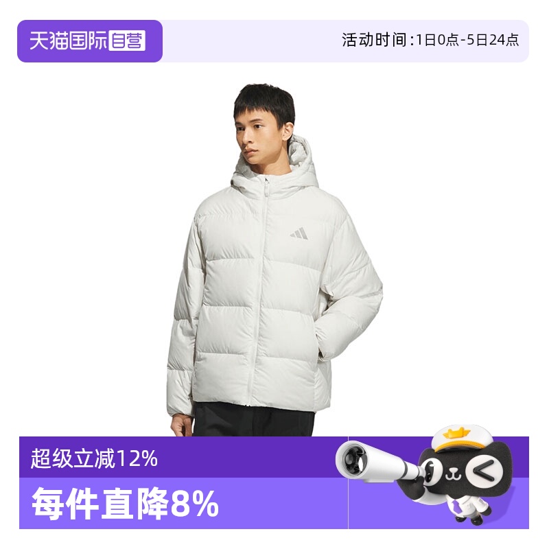 【自营】adidas阿迪达斯男子BASIC DOWN JKT运动休闲羽绒服KC2477