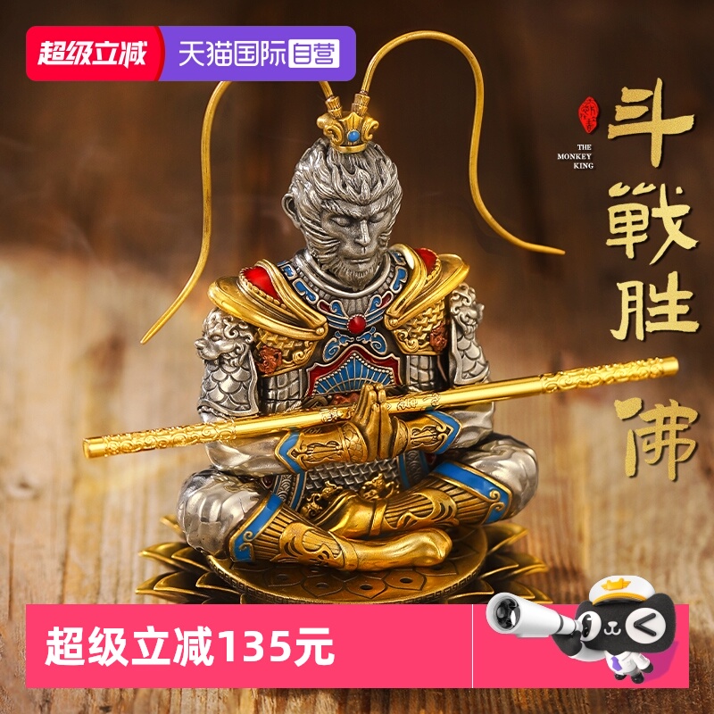 【自营】zippo打火机潮玩斗战胜佛官方防风磁吸可拆卸摆件DYJ1