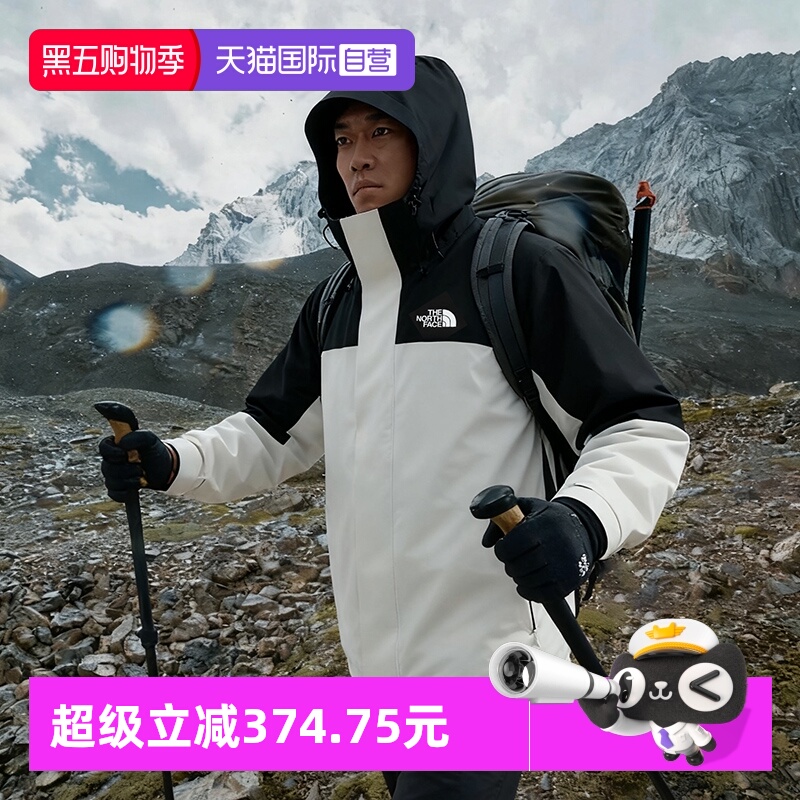 【自营】The North Face北面冲锋衣男女户外防风摇粒绒三合一外套