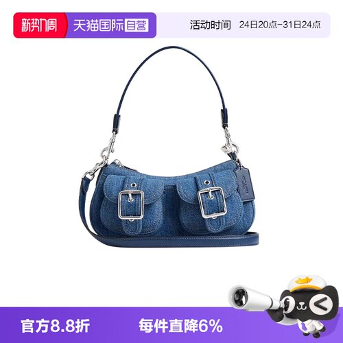COACH/蔻驰牛仔蓝腋下包