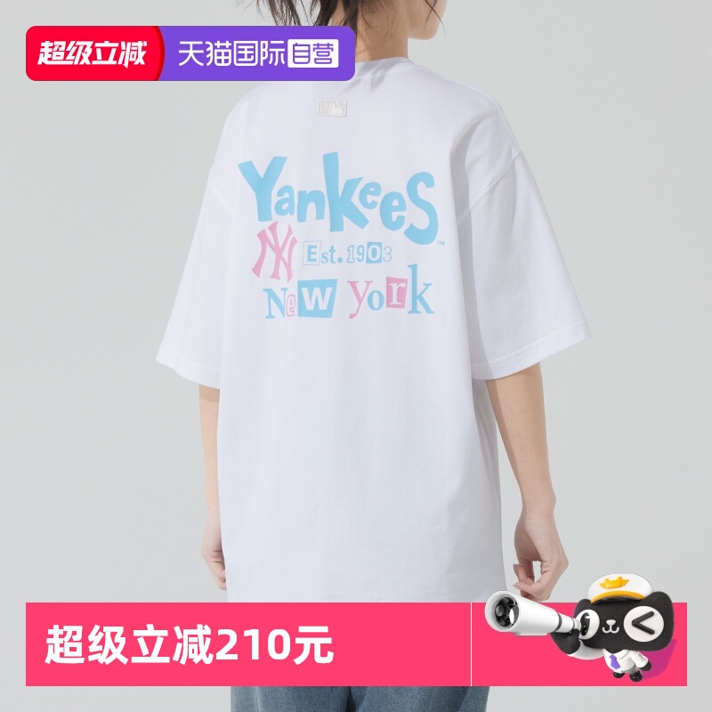 【自营】MLB美职棒男装女装米白色时尚潮流短袖运动T恤3ATSB5253
