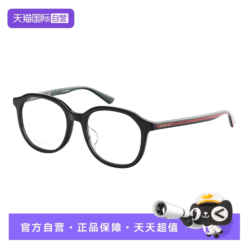 GUCCI古驰眼镜架板材素颜简约