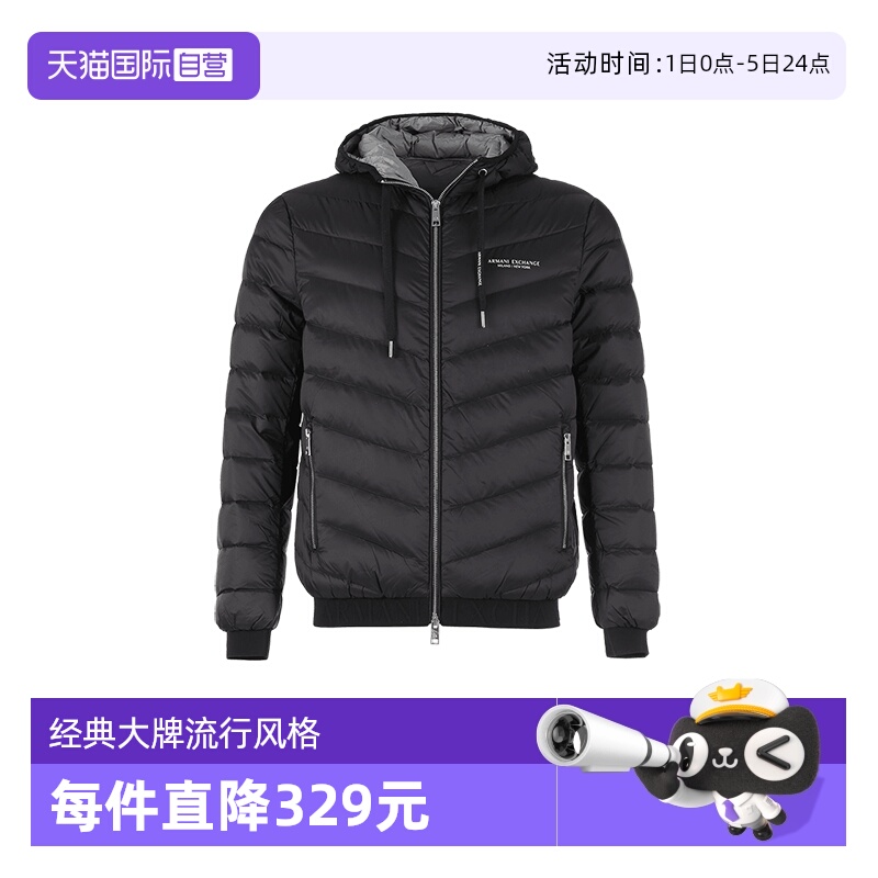AX阿玛尼羽绒服夹克上衣外套