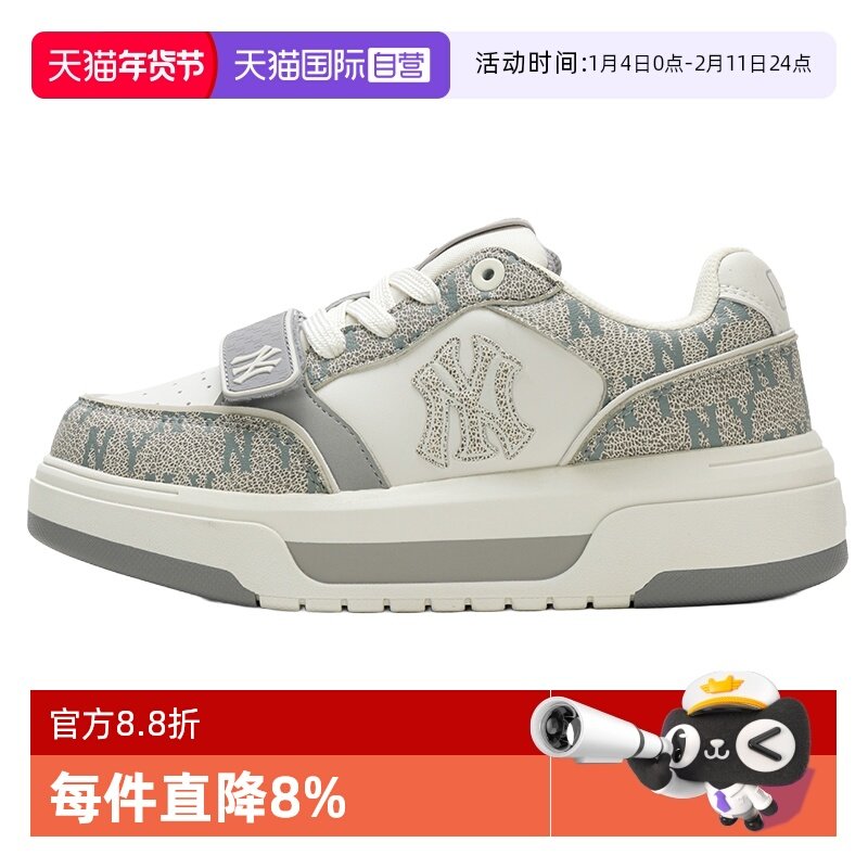 【自营】MLB板鞋新款男女鞋舒适简约复古透气休闲鞋低帮运动鞋,运动鞋new,板鞋,淘宝优惠券,粉丝福利购,淘宝优惠卷