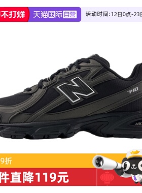 【自营】NEW BALANCE NB网面透气复古男女运动老爹鞋U740BS2