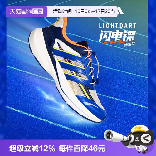 闪电镖畅跑版 夏季大网眼透气凉爽