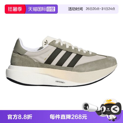 【自营】adidas阿迪三叶草SL 72 PRO中性运动休闲鞋运动鞋KK3081