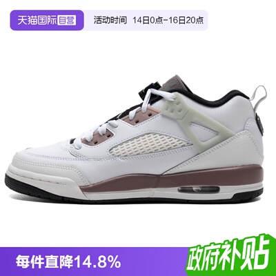 【自营】NIKE耐克JORDANSPIZIKELOW篮球鞋时尚潮流舒适透气运动鞋