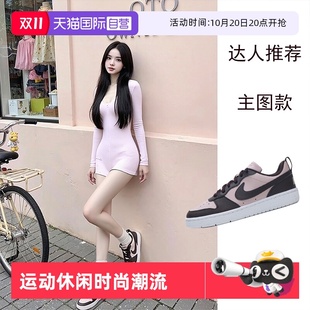 2025秋季 新款 撞色低帮时尚 潮流休闲鞋 NIKE耐克女鞋 板鞋 女 自营