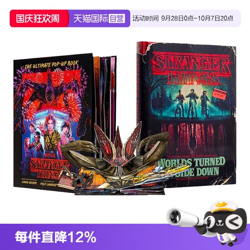 【自营】怪奇物语设定集 Stranger Things 霍金斯中学年册图解 官方幕后指南集锦资料集 网飞奇幻美剧 英文原版 怪奇物语