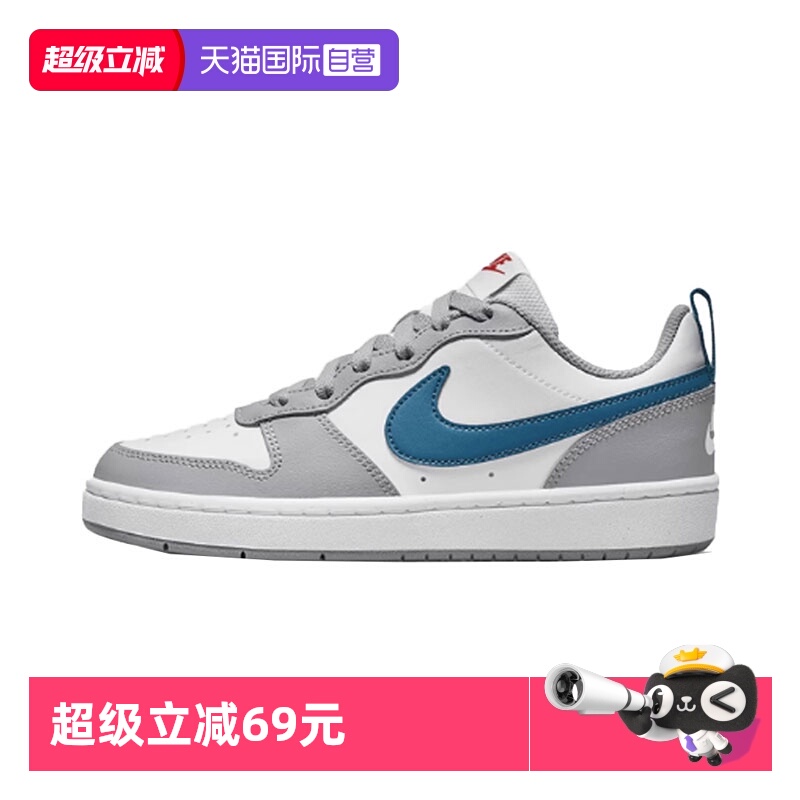 【自营】NIKE耐克男大童COURT BOROUGH LOW2运动休闲鞋BQ5448-117