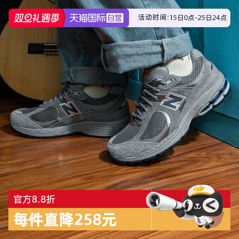 NB男女2002系列运动跑步鞋休闲