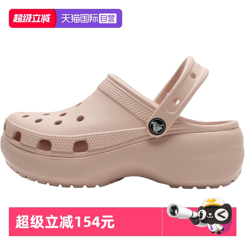 Crocs卡骆驰洞洞鞋女云朵Clog
