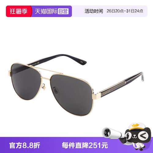 GUCCI古驰太阳镜飞行员双梁