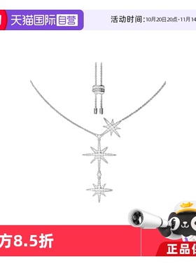 【自营】apm MONACO女士时尚三星星六芒星项链品牌直供官方联保