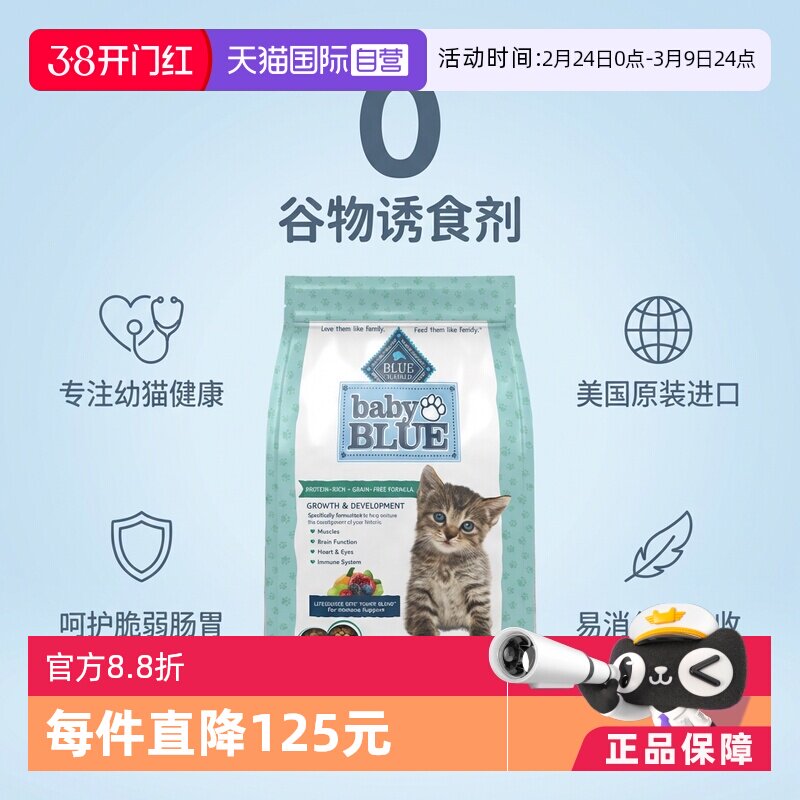 楼上MAG凑单推荐 - 线报酷