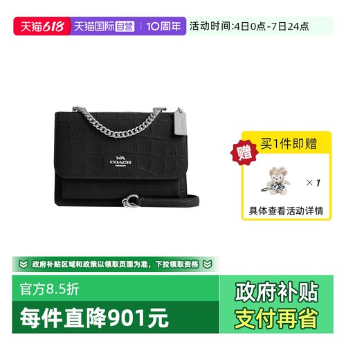【自营】COACH/蔻驰女士新款小号单肩斜挎风琴包黑色CC840/CDY99