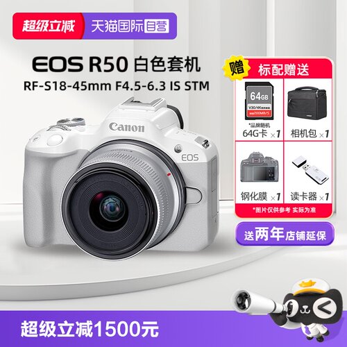 佳能青春专微小巧轻量时尚双色