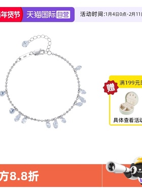 【自营】VITARING手链女925银锆石手环小众设计简约手饰