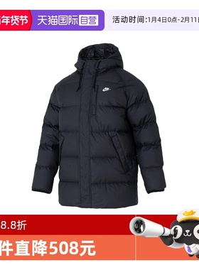 【自营】Nike耐克男子羽绒服夹克刺绣保暖连帽运动外套IB2974-010