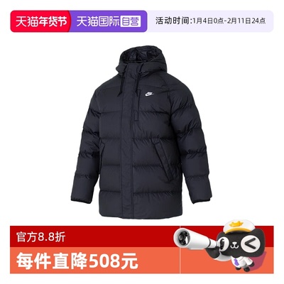 【自营】Nike耐克男子羽绒服夹克刺绣保暖连帽运动外套IB2974-010