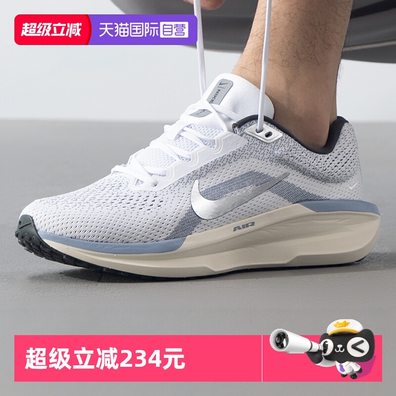 【自营】耐克NIKE男鞋新款运动鞋低帮轻便训练缓震跑步鞋FJ9509