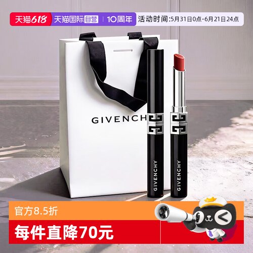 【自营】Givenchy/纪梵希高定绒雾唇膏全新G细管口红2.3gN05礼袋