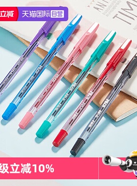 【自营】PILOT百乐啄木鸟圆珠笔BP-SF手账彩色顺滑速干学生写作业日常书写做笔记办公通用0.7mm好写的黑笔