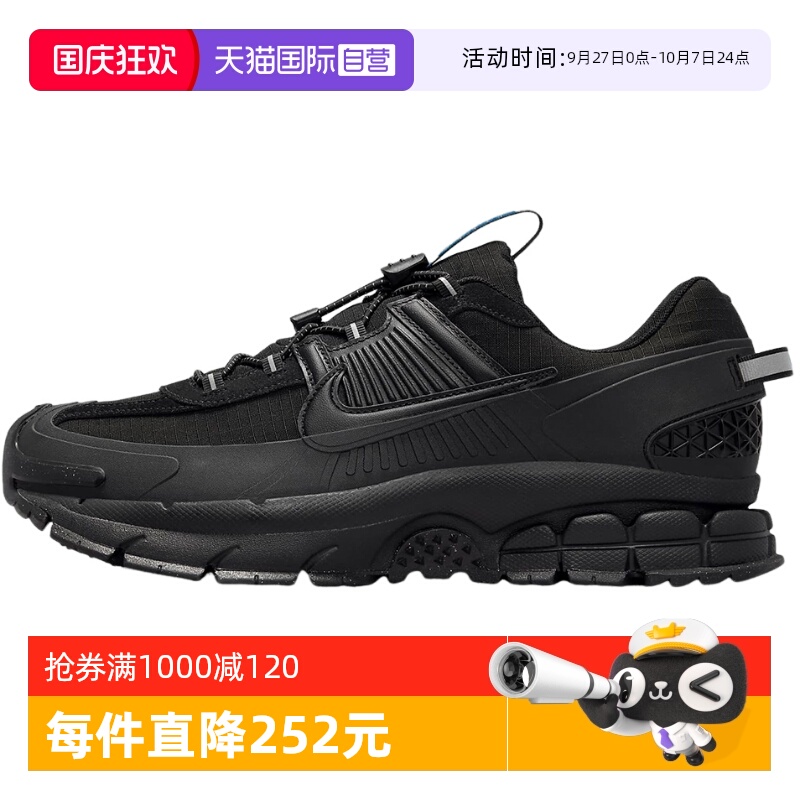 【自营】Nike耐克男子男鞋漫游鞋黑色老爹鞋时尚跑步鞋FV2295-002