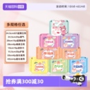 自营 eunjee恩芝猫小菲纯棉透气舒爽超薄日用夜用任选卫生巾