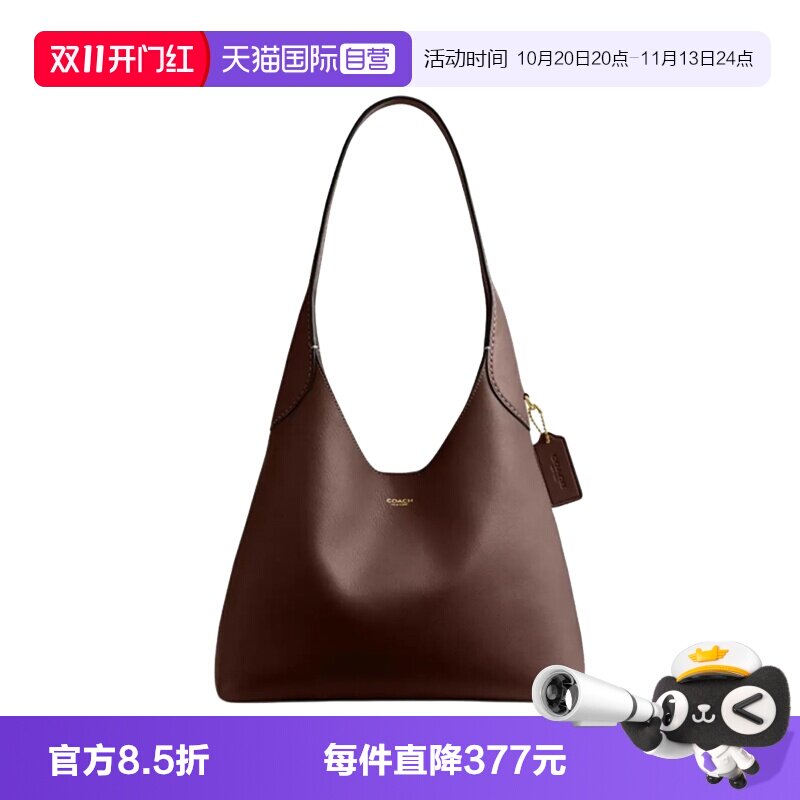 【自营】COACH/蔻驰专柜 Brooklyn女士百搭单肩手提包 CU068
