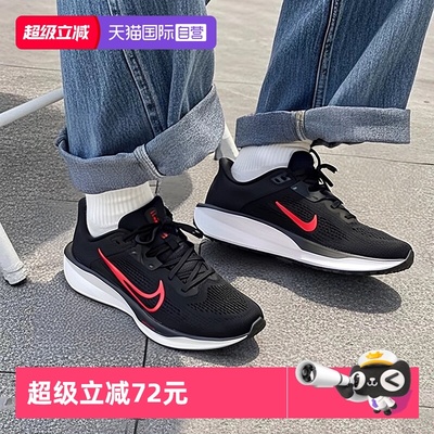 【自营】Nike耐克男鞋运动鞋25秋新款QUEST 6黑红跑鞋透气跑步鞋